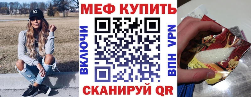 Продажа наркотиков Волгодонск Канабис  omg онион  АМФЕТАМИН  Меф  Гашиш  A-PVP 