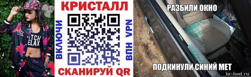 АМФ 98% блэк спрут маркетплейс Волгодонск