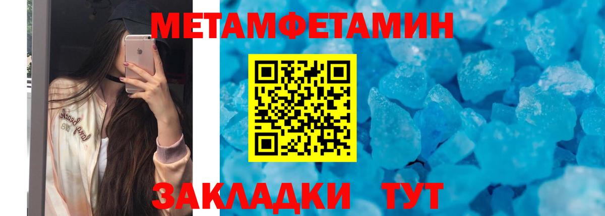 АМФЕТАМИН Розовый  Амфетамин  Amphetamine  Волгодонск  Вход с VPN 