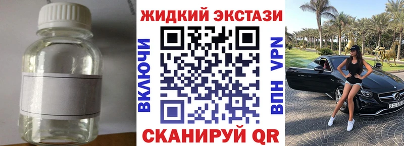 БУТИРАТ BDO 33%  hydra как зайти  Волгодонск 