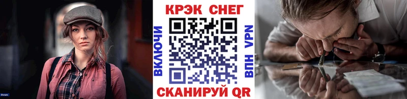 это клад купить наркоту Волгодонск Cocaine Колумбийский OMG ТОР