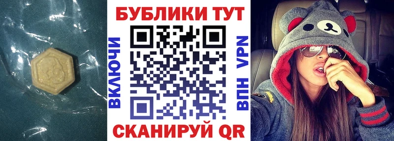 сколько стоит Волгодонск Ecstasy Punisher