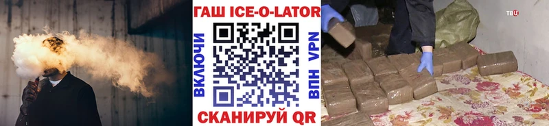 ГАШ Cannabis  купить   Волгодонск 