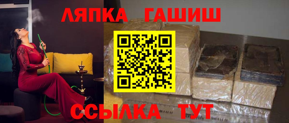 ГАШ гарик Волгодонск