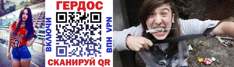 ГЕРОИН Афган  где продают наркотики  Волгодонск 