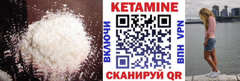 цена наркотик  Волгодонск  КЕТАМИН ketamine 