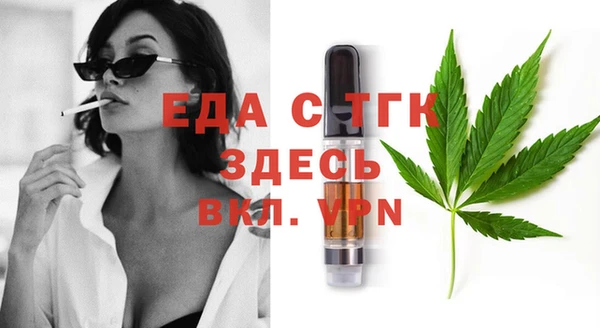 шишки Аркадак
