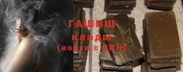 кристаллы Алзамай
