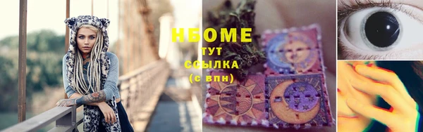 скорость mdpv Алексин