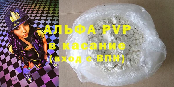 скорость mdpv Алексин