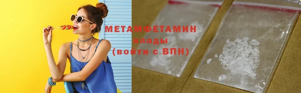 гашиш Армянск
