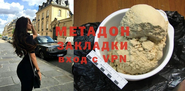 гашиш Армянск