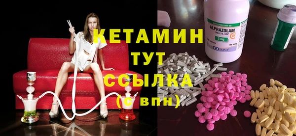 кристаллы Алзамай
