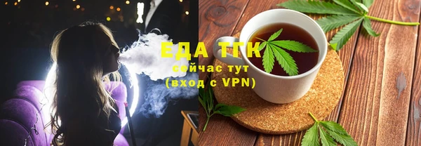 альфа пвп Ханты-Мансийск