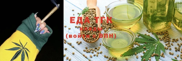 гашиш Армянск