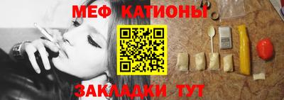меф Комсомольск-на-Амуре