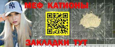 шишки Коммунар