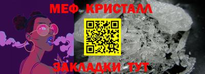 меф Комсомольск-на-Амуре