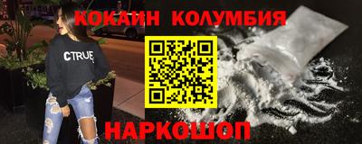 прущая мука Конаково