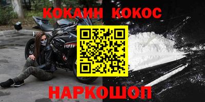 шишки Коммунар