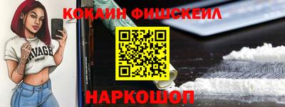 меф Комсомольск-на-Амуре