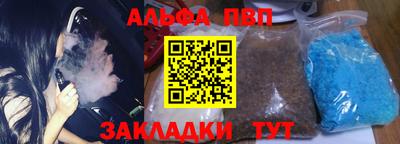 прущая мука Конаково