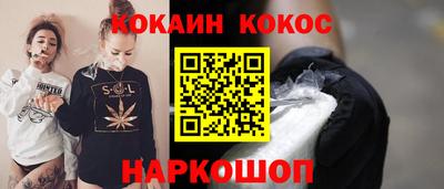 прущая мука Конаково