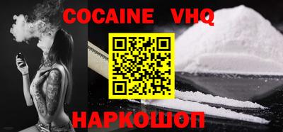 шишки Коммунар