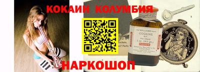 шишки Коммунар