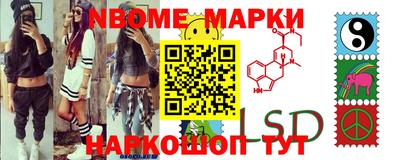 меф Комсомольск-на-Амуре