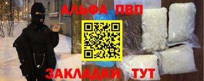 прущая мука Конаково