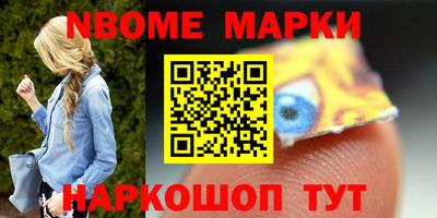 шишки Коммунар