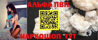 шишки Коммунар