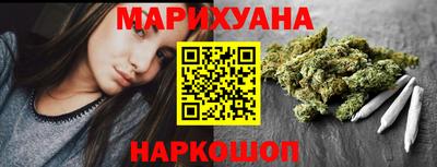 прущая мука Конаково
