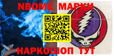 меф Комсомольск-на-Амуре