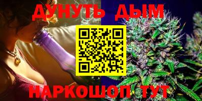 шишки Коммунар