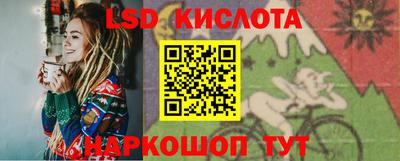 шишки Коммунар