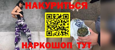 прущая мука Конаково
