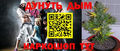 прущая мука Конаково