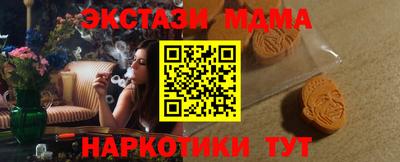 меф Комсомольск-на-Амуре