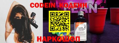 шишки Коммунар