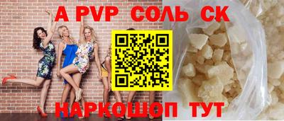 шишки Коммунар