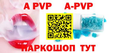прущая мука Конаково