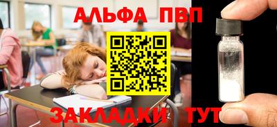 шишки Коммунар
