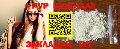 меф Комсомольск-на-Амуре
