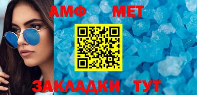 меф Комсомольск-на-Амуре