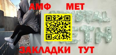 меф Комсомольск-на-Амуре
