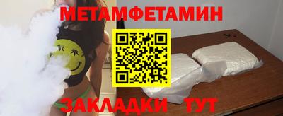 меф Комсомольск-на-Амуре