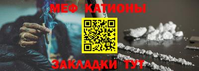 меф Комсомольск-на-Амуре