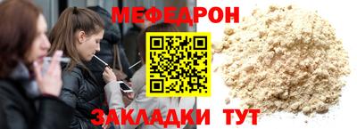 прущая мука Конаково